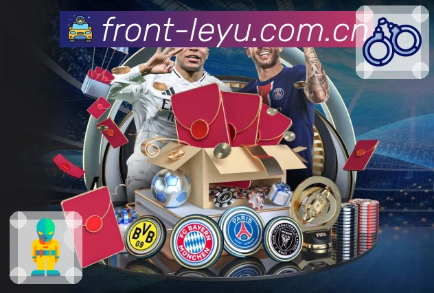 leyuAPP 高清赛事图